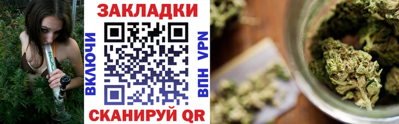 Где продают наркотики Болхов МАРИХУАНА  КОКАИН  A-PVP  Гашиш 