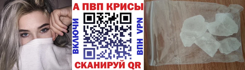 A PVP крисы CK  hydra сайт  Болхов 