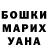 КЕТАМИН VHQ Zhenya Frozen