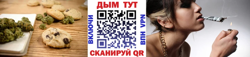 MEGA ссылка  Болхов  Canna-Cookies конопля 