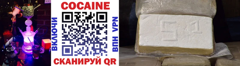 COCAIN 98%  Болхов 