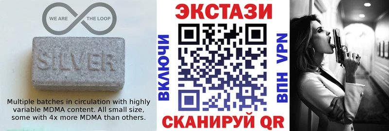 наркошоп Болхов Экстази 250 мг