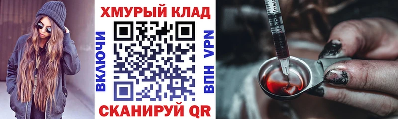 Героин афганец  Болхов 