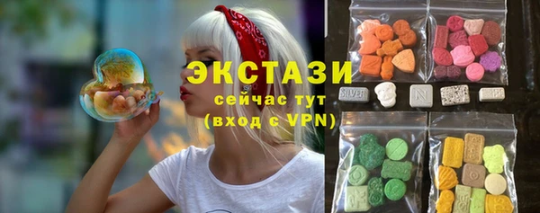 экстази Богородск
