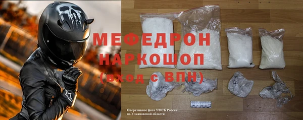 MDMA Premium VHQ Белокуриха