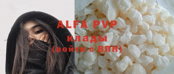 MDMA Premium VHQ Белокуриха