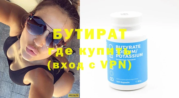 хмурый Белоозёрский