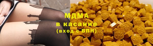 мяу мяу кристалл Беломорск