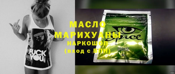 MDMA Premium VHQ Белокуриха