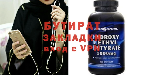 дурь Богородицк