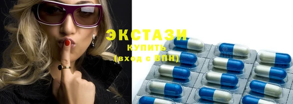 MDMA Premium VHQ Белокуриха