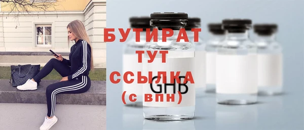 MDMA Premium VHQ Белокуриха