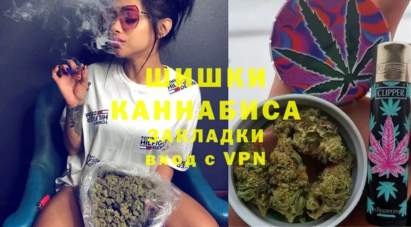 экстази Богородск