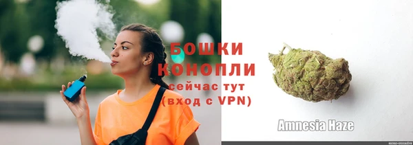 мяу мяу кристалл Беломорск
