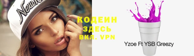 мяу мяу кристалл Беломорск
