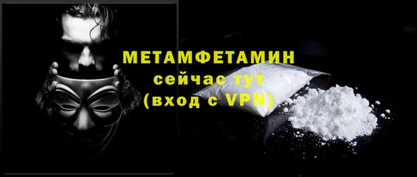 MDMA Premium VHQ Белокуриха
