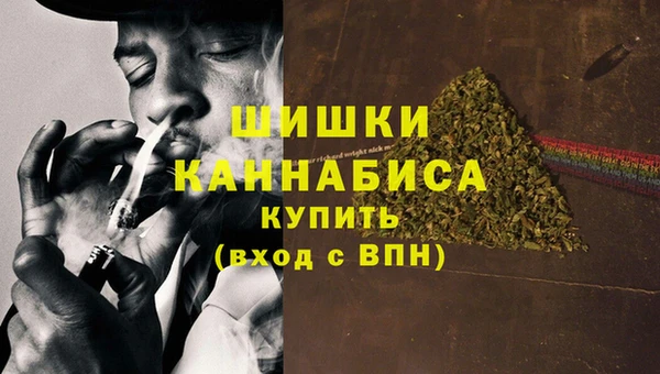 мяу мяу кристалл Беломорск