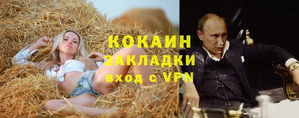 MDMA Premium VHQ Белокуриха