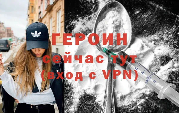 дурь Богородицк