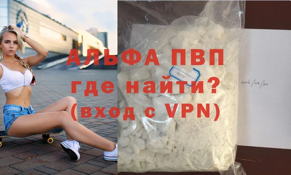 мяу мяу кристалл Беломорск