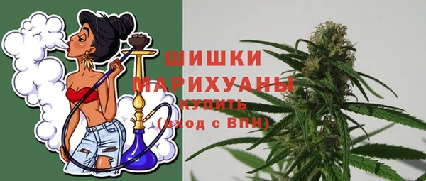 мяу мяу кристалл Беломорск