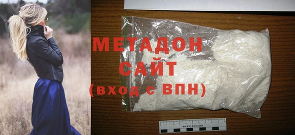 экстази Богородск