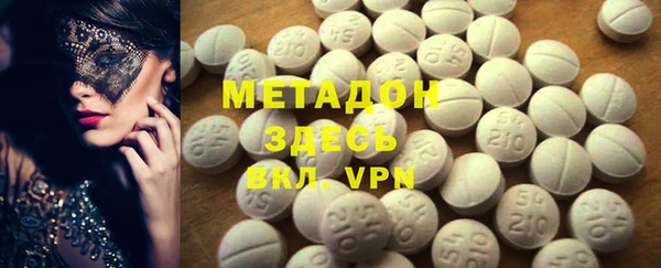 MDMA Premium VHQ Белокуриха