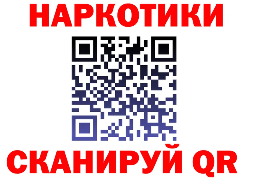 Альфа ПВП Crystall зеркало маркетплейс MEGA Болхов