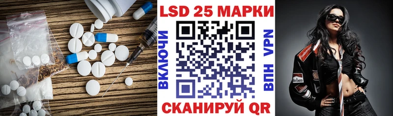 ЛСД экстази кислота  хочу   Болхов 