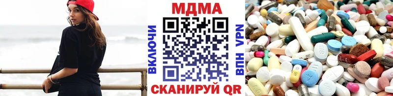 MDMA кристаллы купить наркотики сайты Болхов