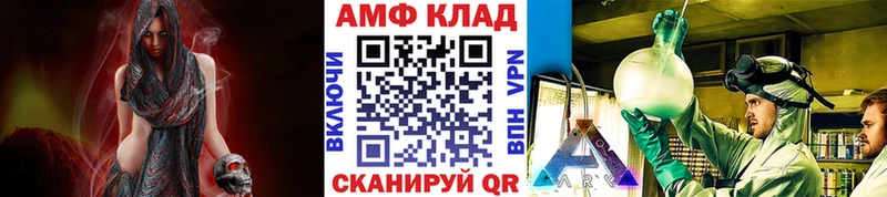 дарк нет клад купить закладку Болхов Метамфетамин винт