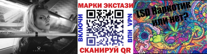 наркошоп  Болхов  Марки N-bome 1500мкг 